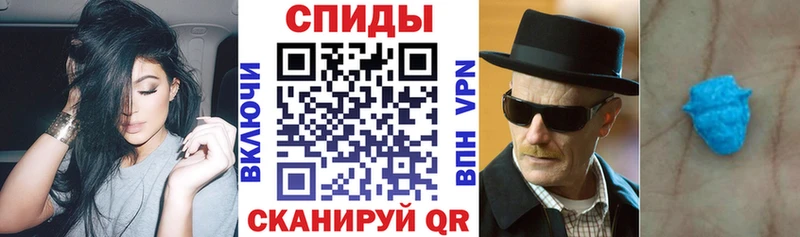 АМФЕТАМИН 97%  закладки  Змеиногорск 