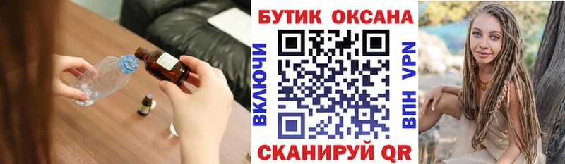 darknet состав  купить наркотик  Змеиногорск  Бутират жидкий экстази 