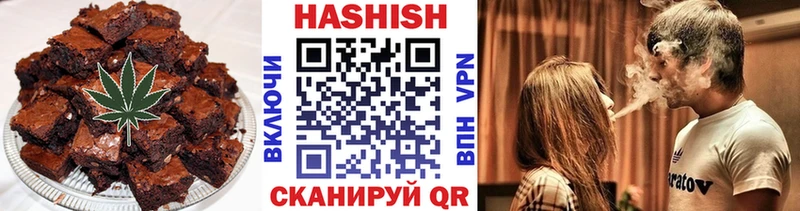 Печенье с ТГК конопля  наркошоп  сайты даркнета телеграм  Змеиногорск 