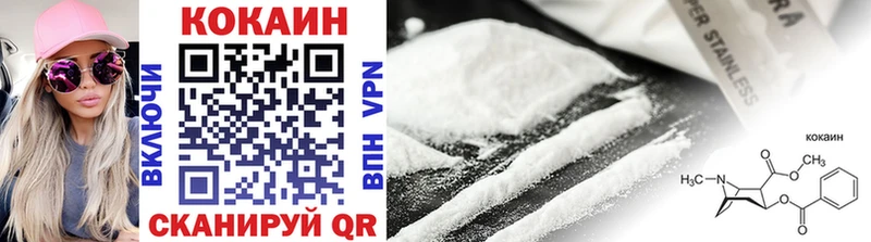 Cocaine Колумбийский  ссылка на мегу   Змеиногорск 