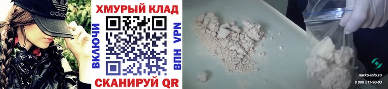 Героин Heroin  дарнет шоп  гидра tor  Змеиногорск 