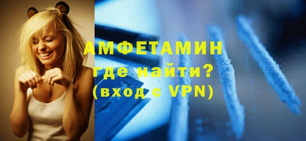 метамфетамин Алексеевка