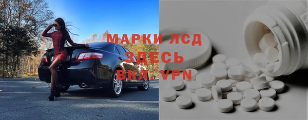 mdpv Алексин