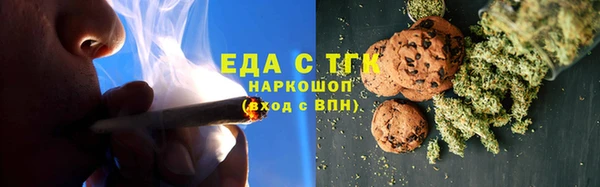 трава Алзамай