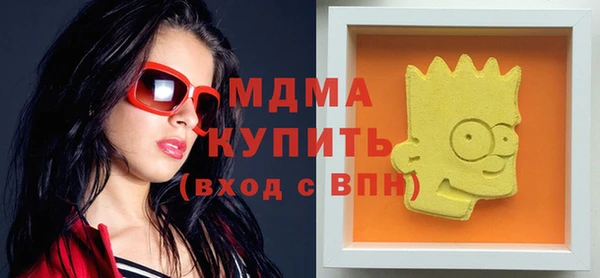 трава Алзамай