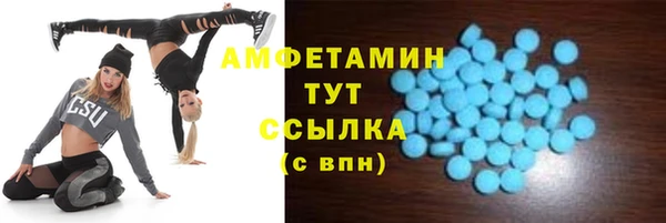 mdpv Алексин