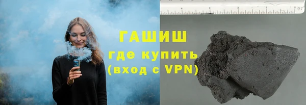 трава Алзамай