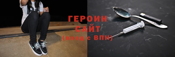 кокаин колумбия Абаза
