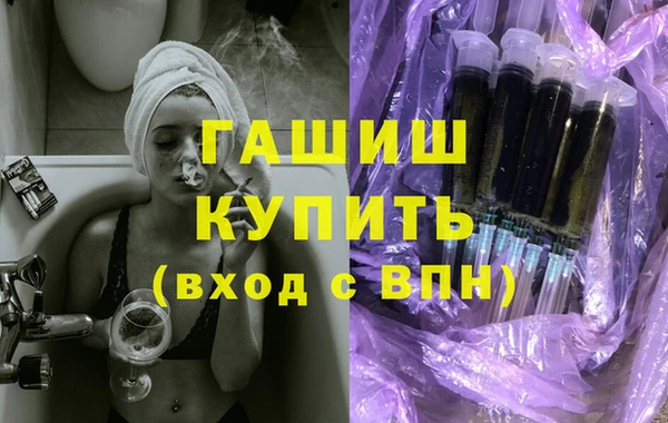 метамфетамин Алексеевка