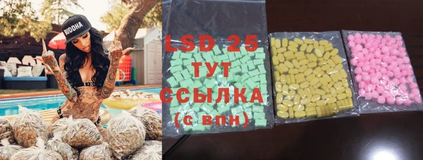 метамфетамин Алексеевка