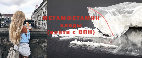 метамфетамин Алексеевка
