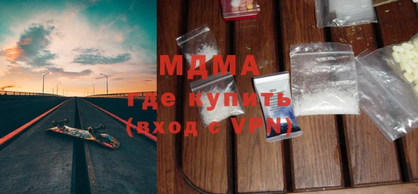 mdpv Алексин