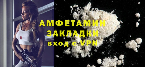 трава Алзамай
