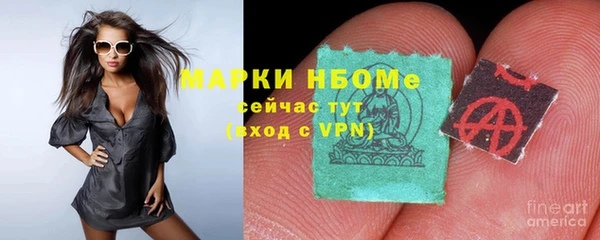 метамфетамин Алексеевка