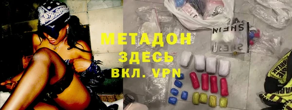 метамфетамин Алексеевка