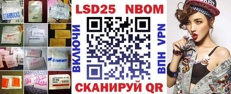 LSD-25 экстази ecstasy  Змеиногорск 
