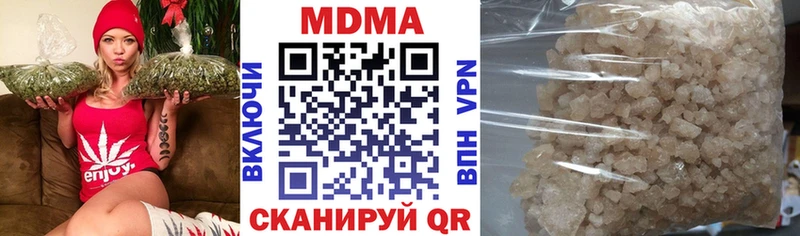 МДМА VHQ  купить наркотик  Змеиногорск 