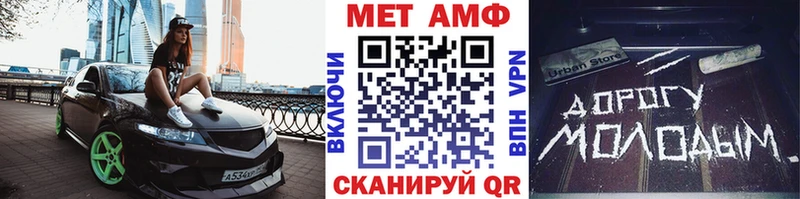 где можно купить   Змеиногорск  МЕТАМФЕТАМИН Methamphetamine 