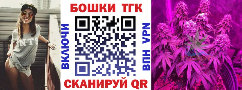 darknet состав  Змеиногорск  Бошки Шишки тримм  ссылка на мегу сайт 