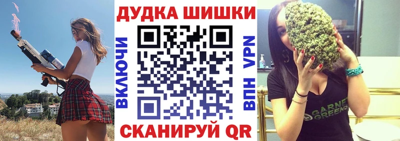 Шишки марихуана тримм Змеиногорск